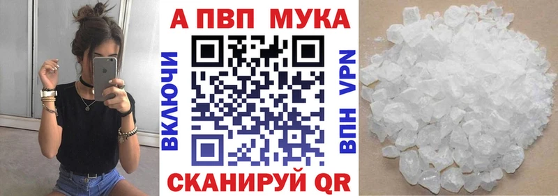 купить наркотик mega зеркало A PVP СК КРИС Волгореченск