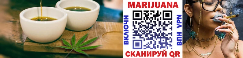 Печенье с ТГК марихуана  цены наркотик  Волгореченск 