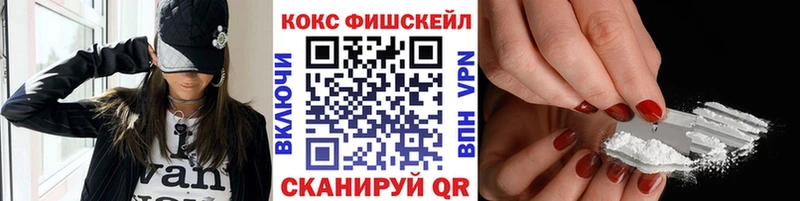 Кокаин VHQ  Волгореченск 