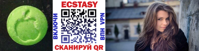 Ecstasy 250 мг  Волгореченск 