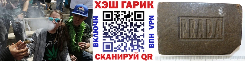 ГАШ гашик  что такое наркотик  MEGA ТОР  Волгореченск 
