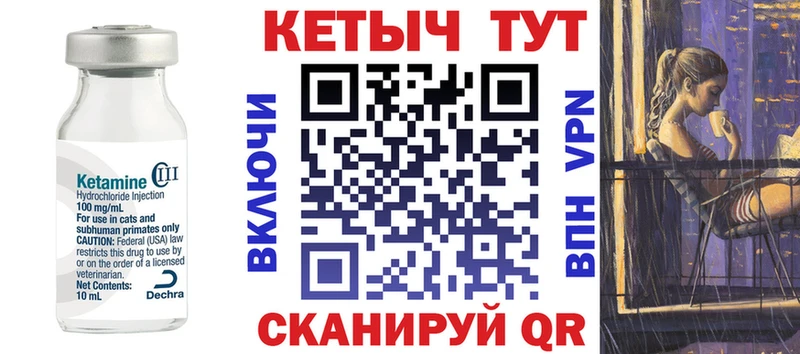 КЕТАМИН ketamine  хочу наркоту  Волгореченск 