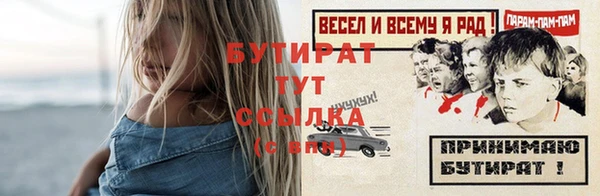 каннабис Бронницы