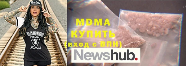каннабис Бронницы