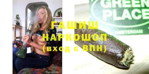 стафф Бугульма