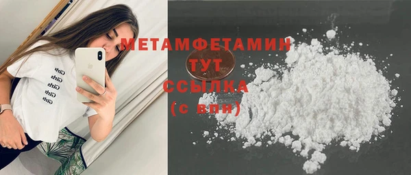 мяу мяу мука Бородино