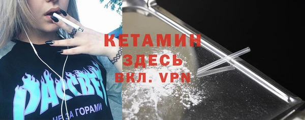 прущие грибы Билибино