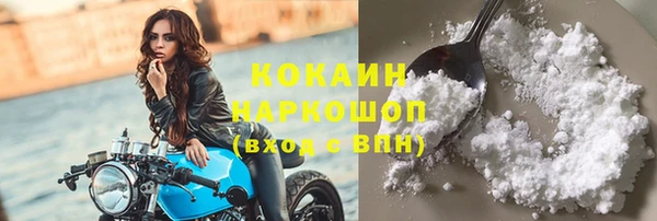 стафф Бугульма