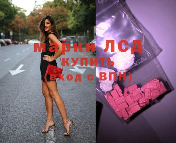 дживик Беслан