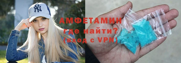 стафф Бугульма
