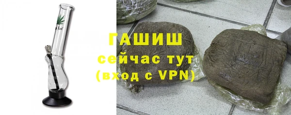 мяу мяу мука Бородино