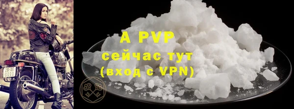 стафф Бугульма