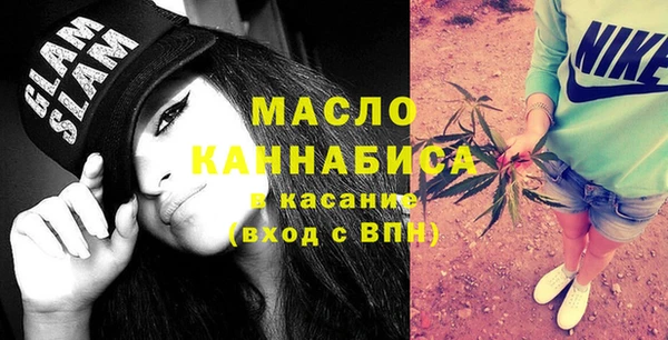 каннабис Бронницы