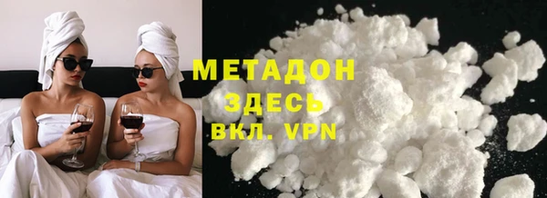 мяу мяу мука Бородино