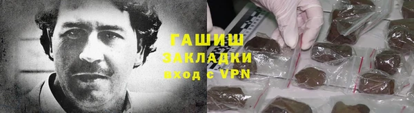 каннабис Бронницы