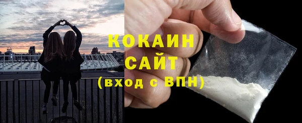 стафф Бугульма