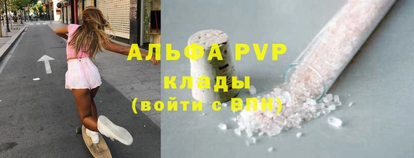 каннабис Бронницы