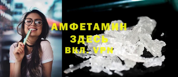 стафф Бугульма