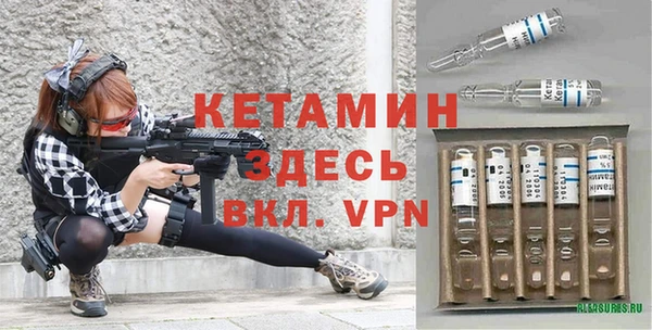 каннабис Бронницы