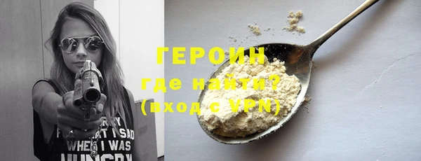 стафф Бугульма