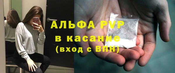 каннабис Бронницы
