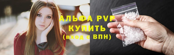 каннабис Бронницы