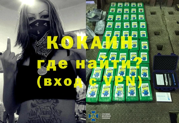 каннабис Бронницы