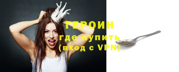 каннабис Бронницы