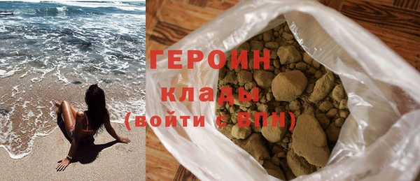 мяу мяу мука Бородино