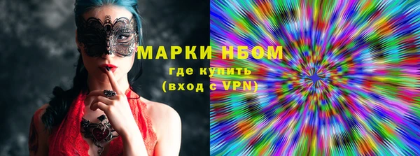 мяу мяу мука Бородино