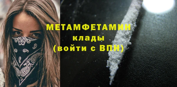 стафф Бугульма