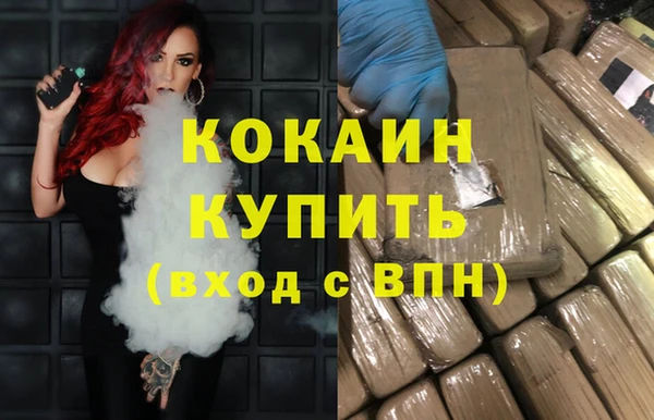 каннабис Бронницы