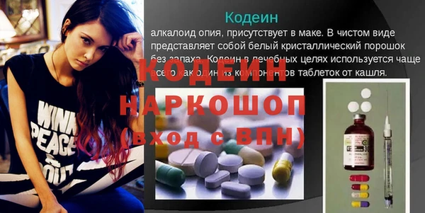 стафф Бугульма