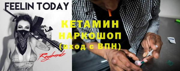 mdpv Бикин
