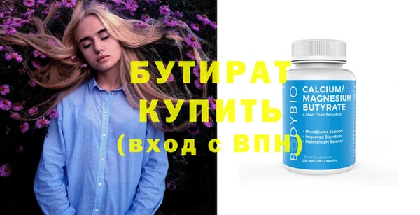 мяу мяу мука Бородино