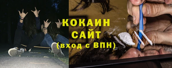 каннабис Бронницы