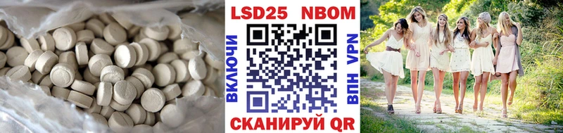 Лсд 25 экстази кислота  Волгореченск 