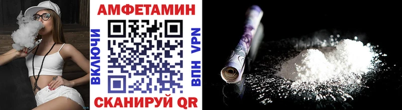Первитин Декстрометамфетамин 99.9%  Волгореченск 