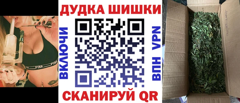 Шишки марихуана тримм  купить наркотик  Волгореченск 